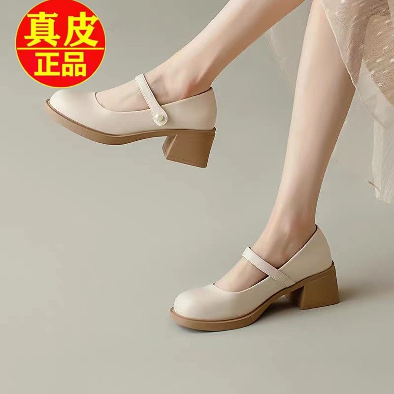 真皮單鞋女2023新款法式復古瑪麗珍鞋圓頭中高粗跟淺口小皮鞋女潮