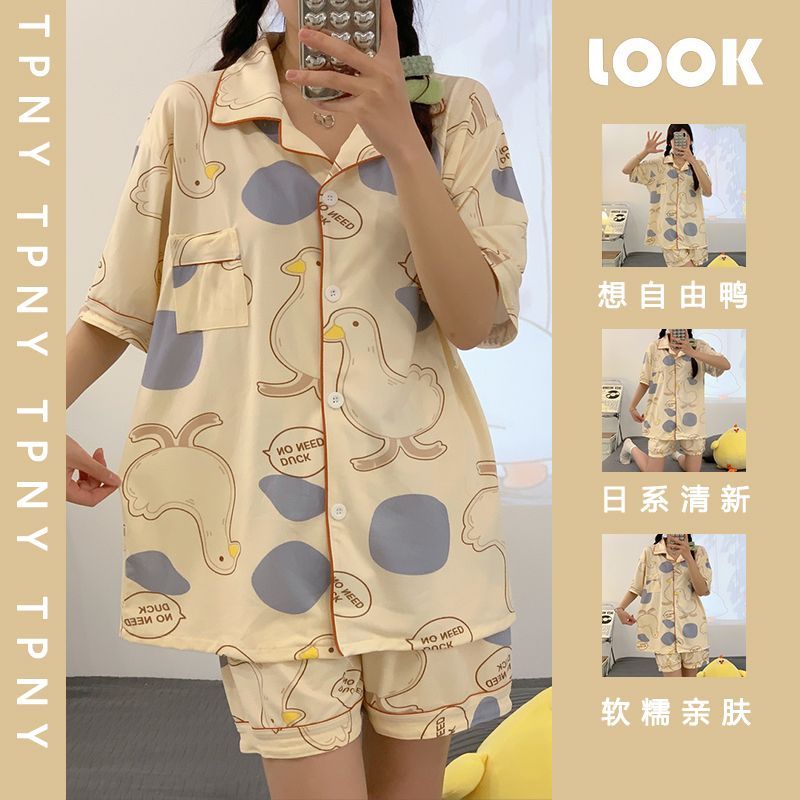 自由鴨睡衣女夏季卡通日系ins學生短袖短褲高顏值薄款夏天家居服