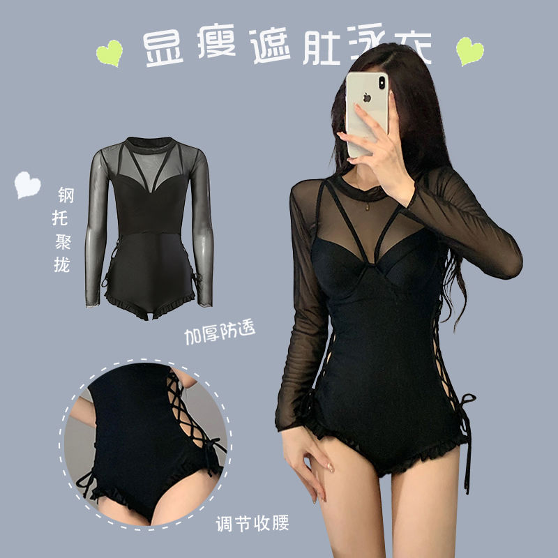 Women's high-end swimwear  new sexy one-piece pure lust style small breast steel support sun protection cover-up hot spring swimsuit