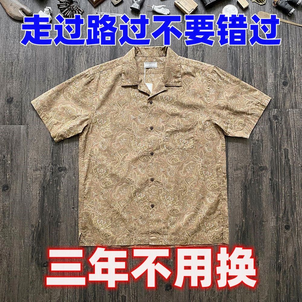 古巴領襯衫夏威夷短袖襯衣腰果花面料休閒美式復古潮流襯衫短袖