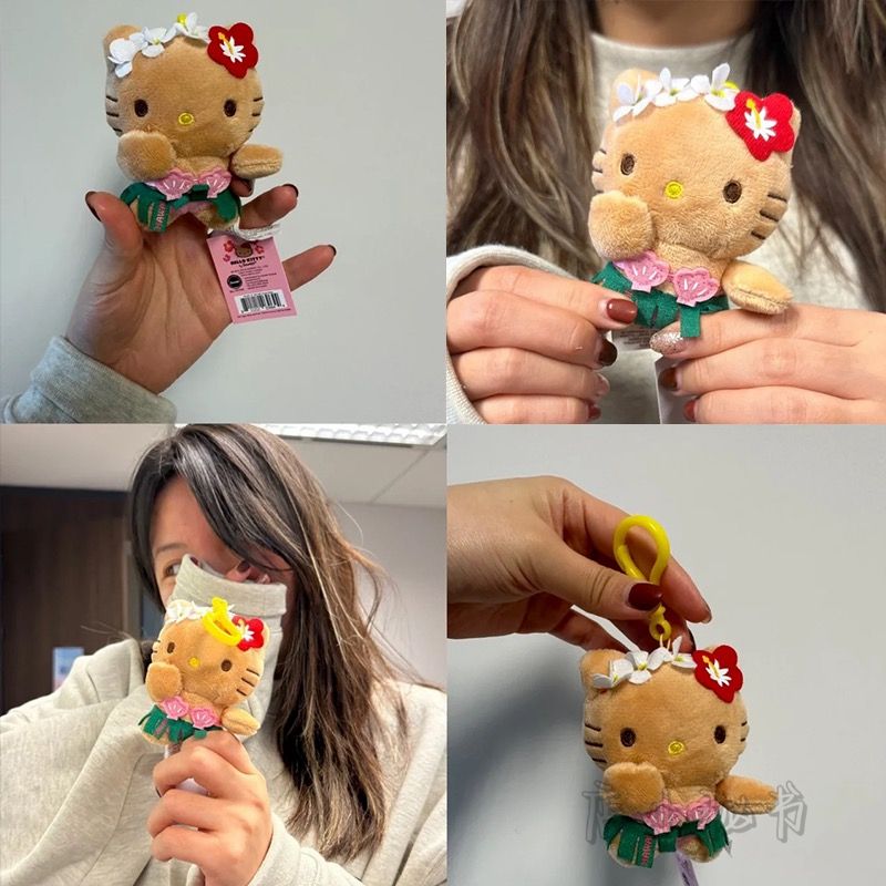 卡通夏威夷手工kitty貓小掛件絨hellokitty玩偶公仔可愛小眾掛飾