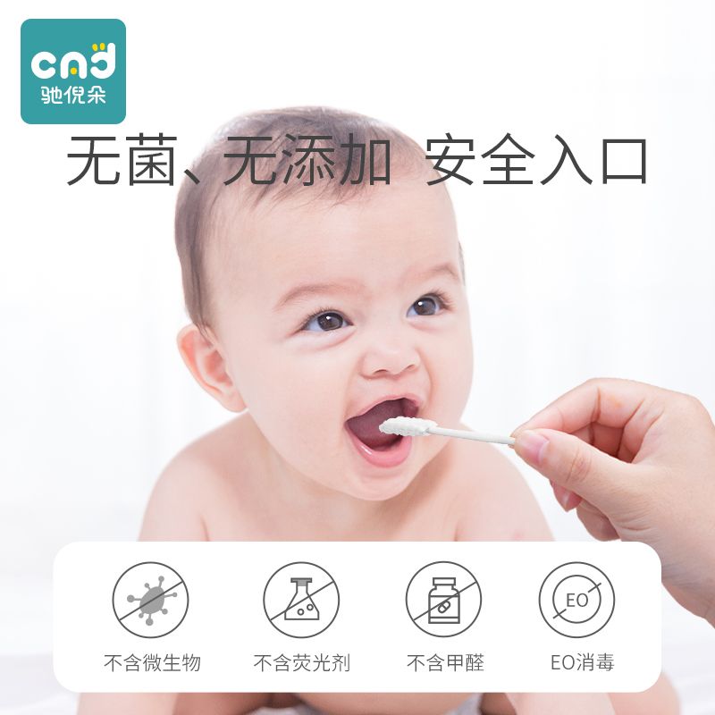 婴儿口腔清洁器新生儿乳牙纱布牙刷棉棒宝宝洗舌苔舌头神器0到1岁