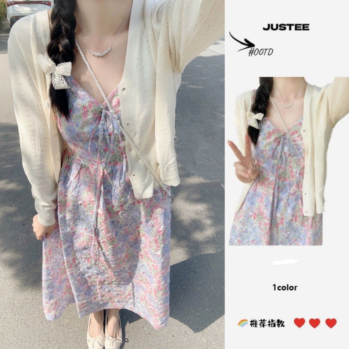 Summer Korean version of niche design sleeveless lace floral suspender skirt women's high waist slim temperament all-match mid-length skirt trendy