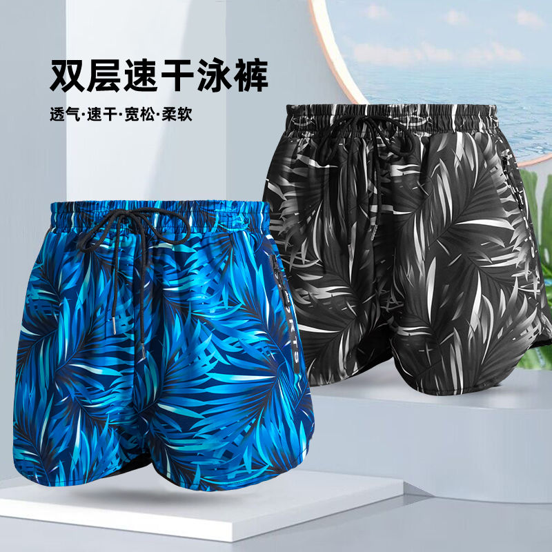 Swim trunks for men 2023 new style anti-embarrassment loose professional beach swimming equipment set swimming goggles swimming cap hot spring