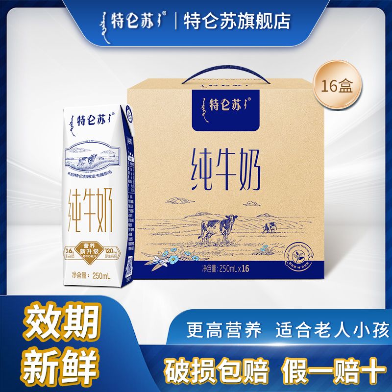 6 մţ250ml*16 Ӫ»ڻ    26.81Ԫ