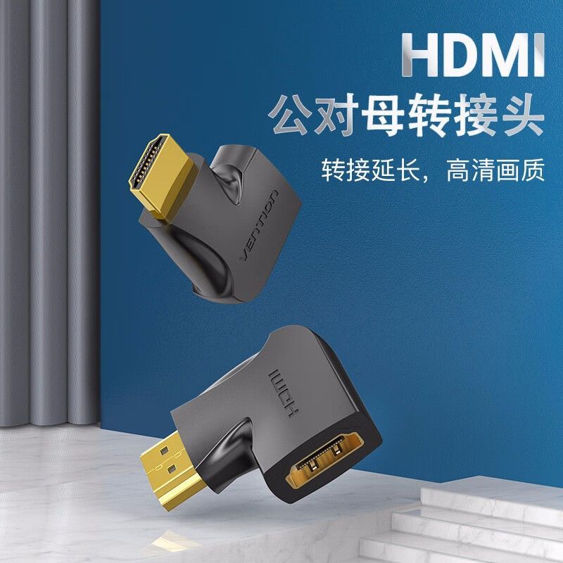 HDMI线公转母弯头高清延长转换器连电脑机顶盒接电视显示器转接器
