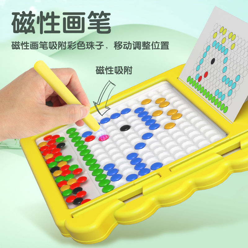 儿童磁性运笔画板益智磁力控笔训练拼图3-6岁9宝宝专注力训练玩具