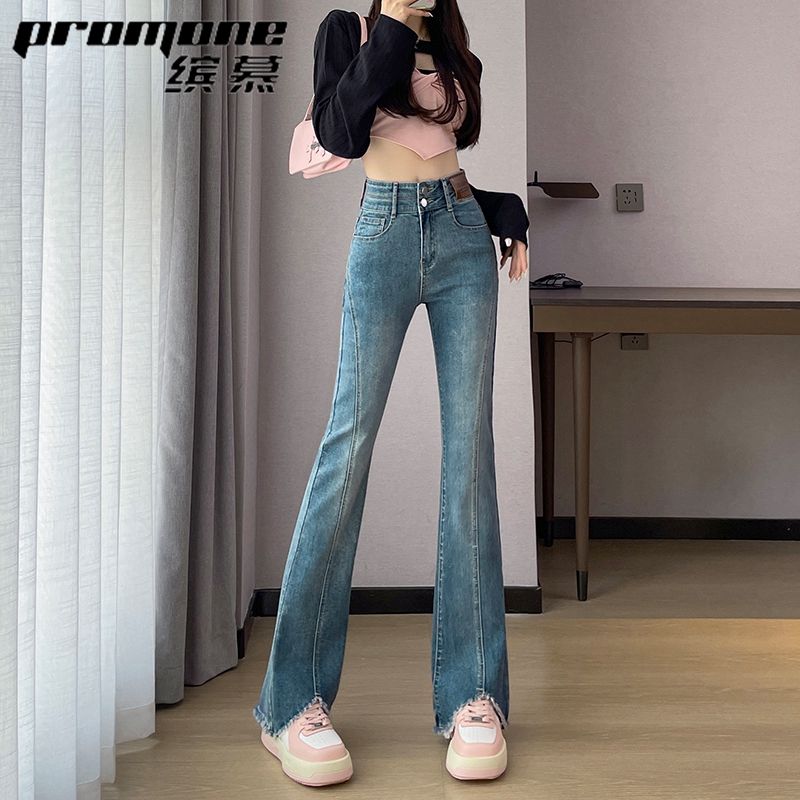 【PROMONE】復古微喇牛仔褲女夏薄款高腰顯瘦修身馬蹄毛邊喇叭褲