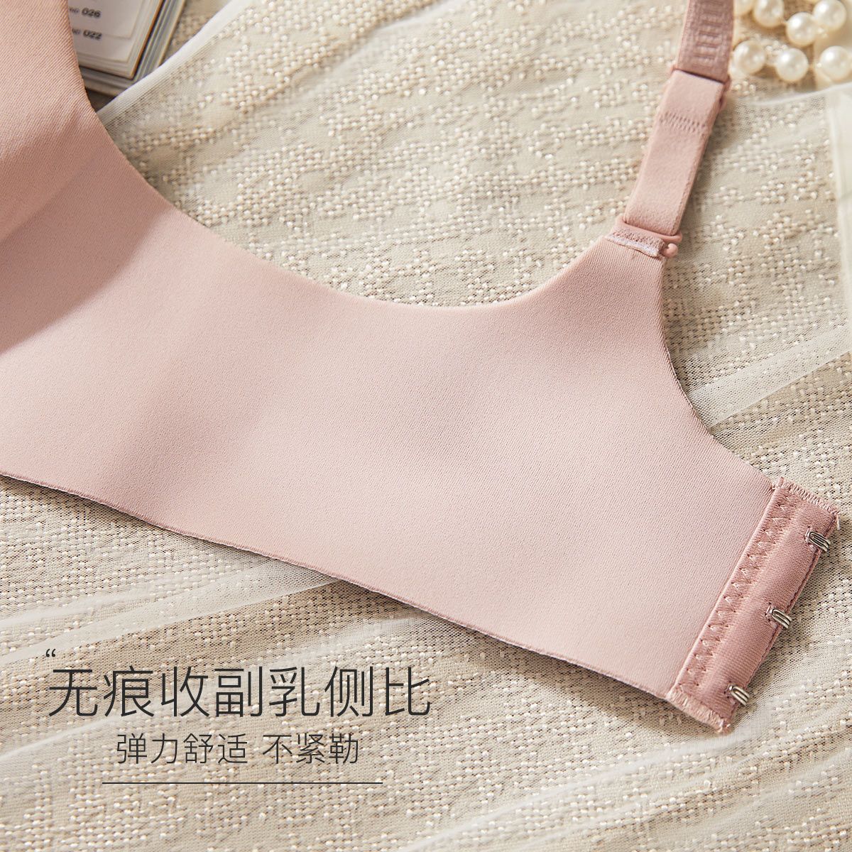 Ai Shuke seamless underwear women's small chest gathered thickened cup bra without steel ring one piece glossy bra with auxiliary milk