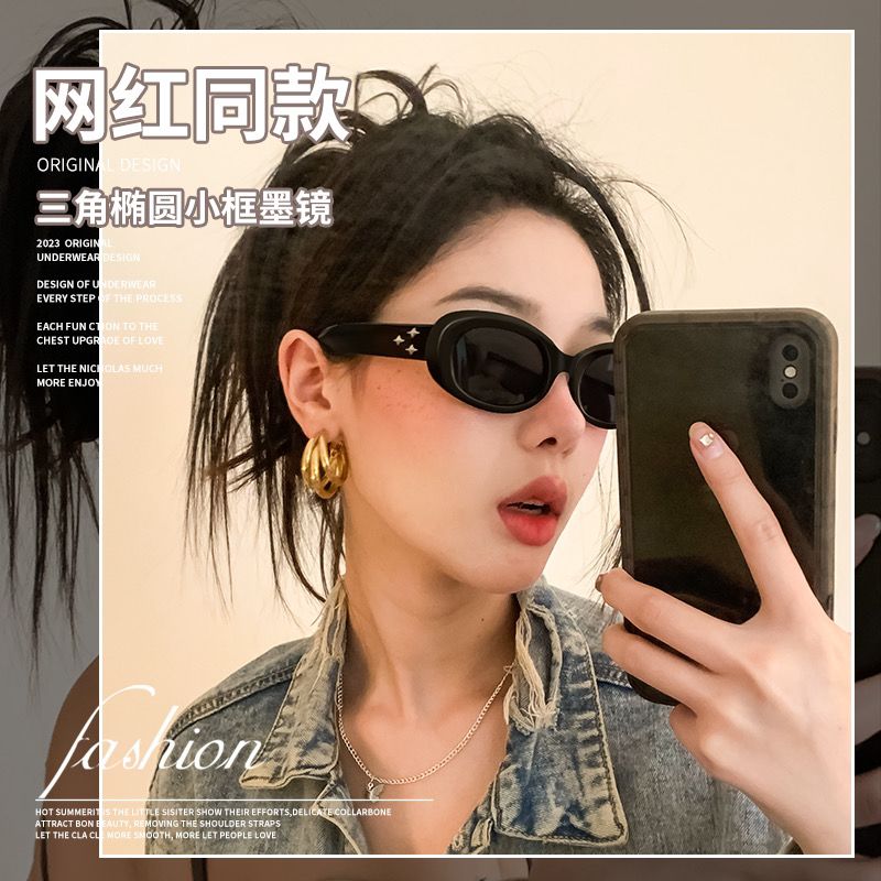 Retro cat-eye black hot girl European and American sunglasses for women with high-end sense big face anti-UV star sunglasses style
