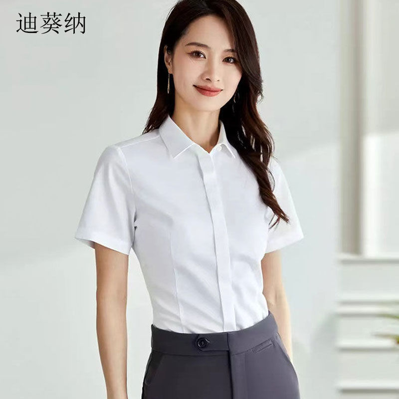 迪葵納夏季白襯衫女休閒免燙職業工裝長袖通勤面試顯瘦短袖上衣春