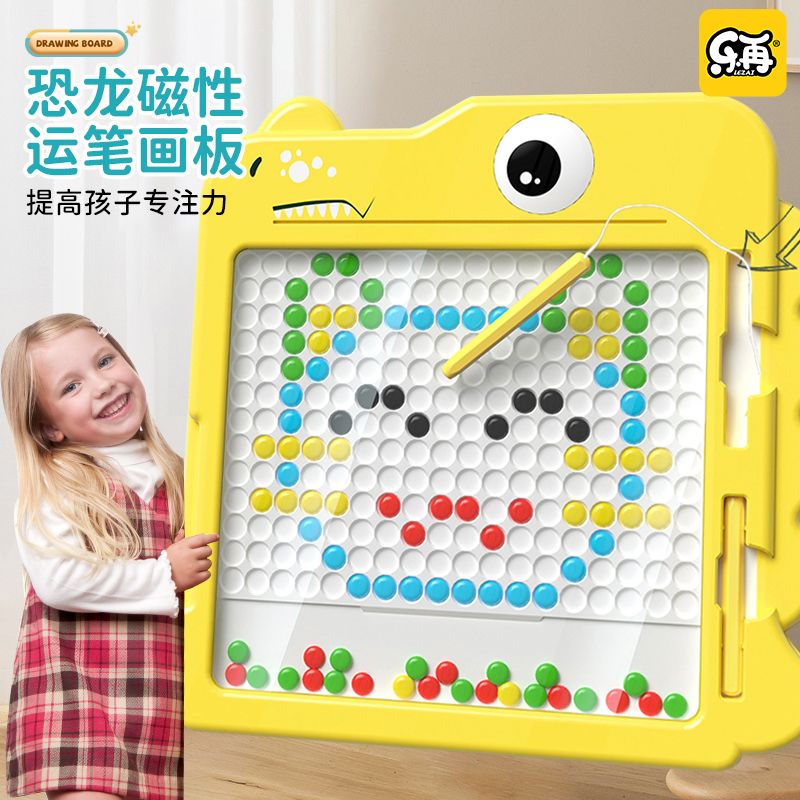 儿童磁性运笔画板益智磁力控笔训练拼图3-6岁9宝宝专注力训练玩具