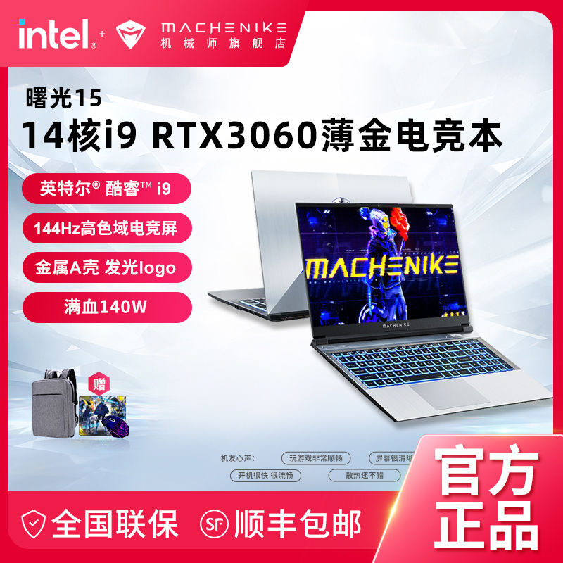 еʦ16Pro 406013i7HXϷʼǱ16Ӣ2.5K 2405499Ԫ