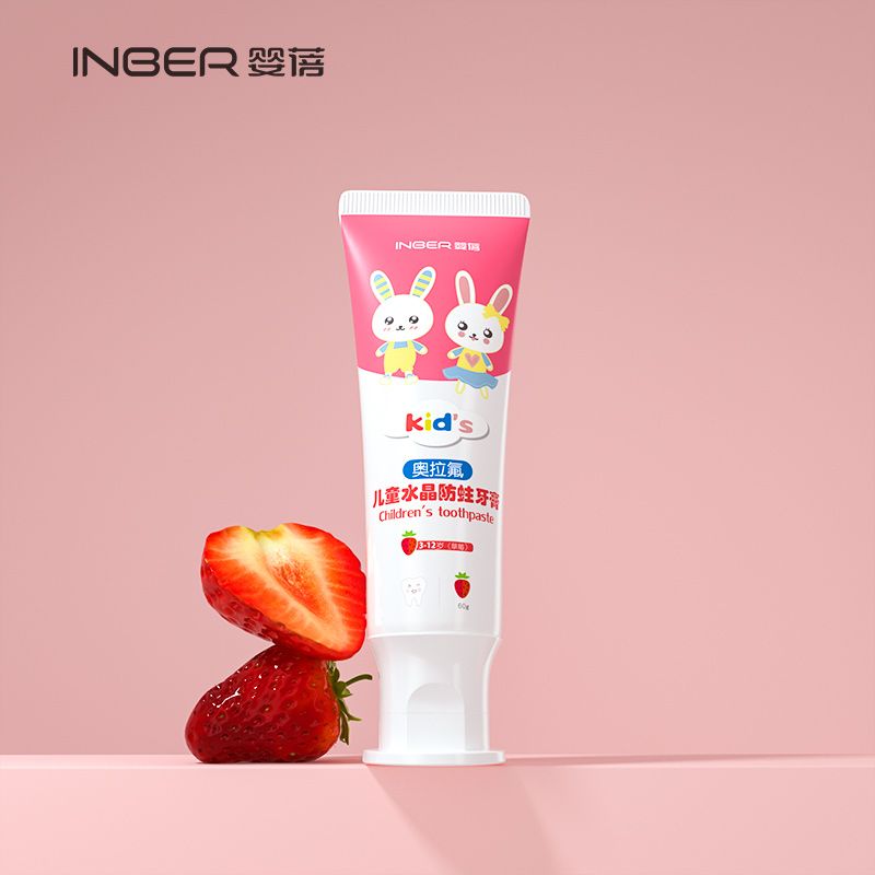 婴蓓儿童牙膏【草莓味】
