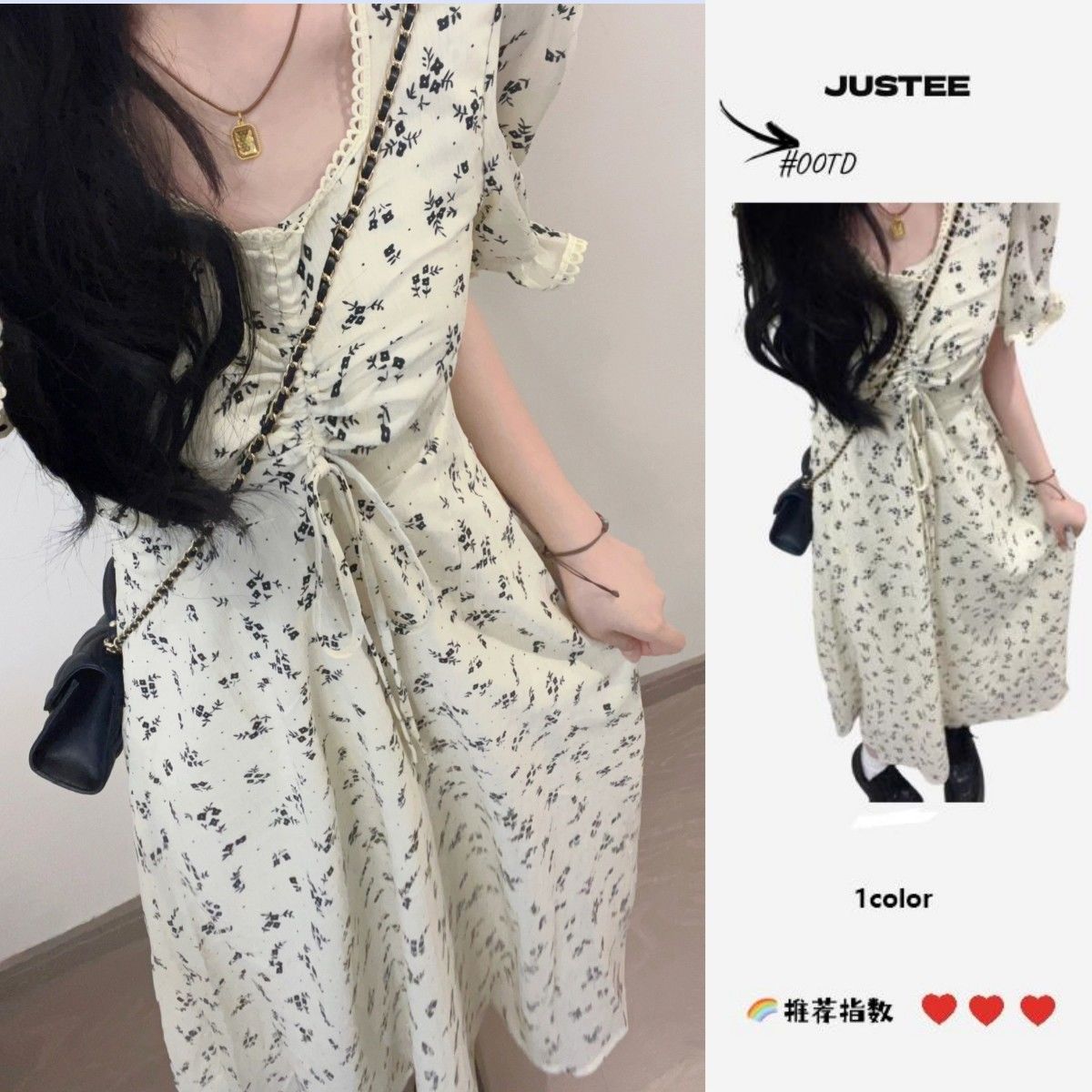 Summer Korean version of the niche drawstring design V-neck floral tea break skirt female waist slimming puff sleeves a-line skirt trendy