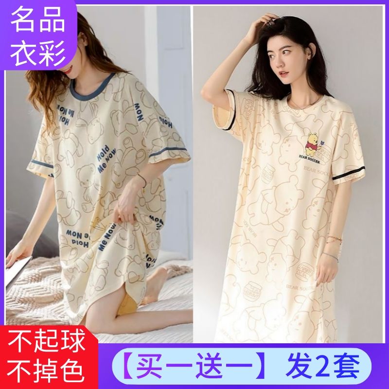 Lure 100% buy one get one free nightdress female summer cotton thin section short-sleeved summer new home service pajamas skirt