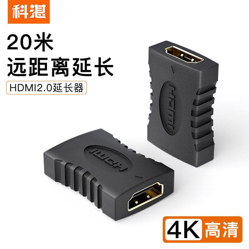 HDMI线公转母弯头高清延长转换器连电脑机顶盒接电视显示器转接器
