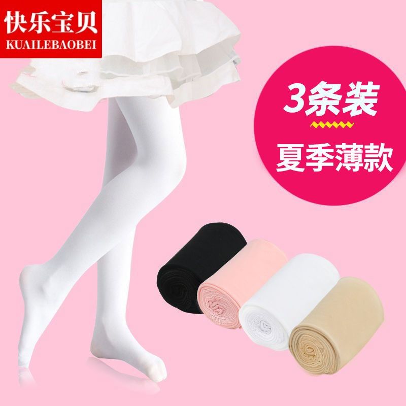 兒童連褲襪夏季薄款學生白色舞蹈襪春秋女童絲襪女孩打底褲