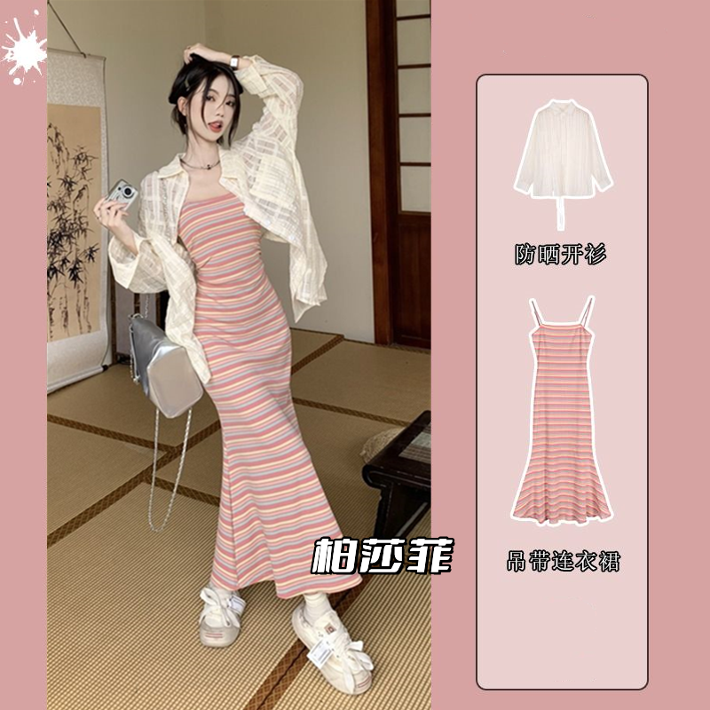 套裝女2023夏季新款純欲風條紋針織吊帶裙顯瘦包臀裙辣妹防曬襯衫