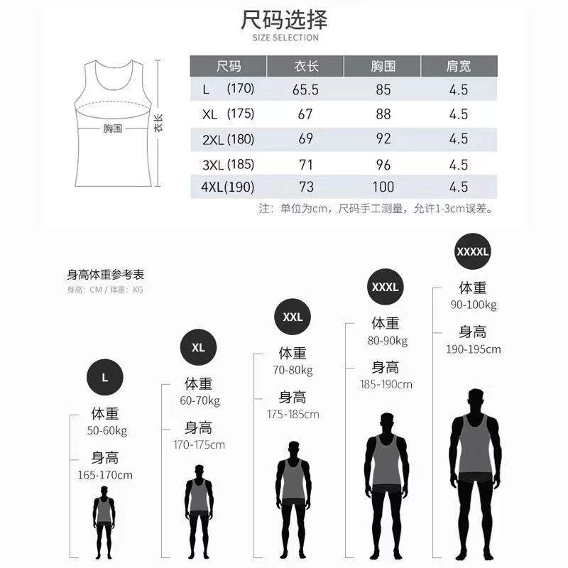 3件装高档冰丝V领背心无痕背心夏季轻薄内穿打底运动无袖汗衫潮