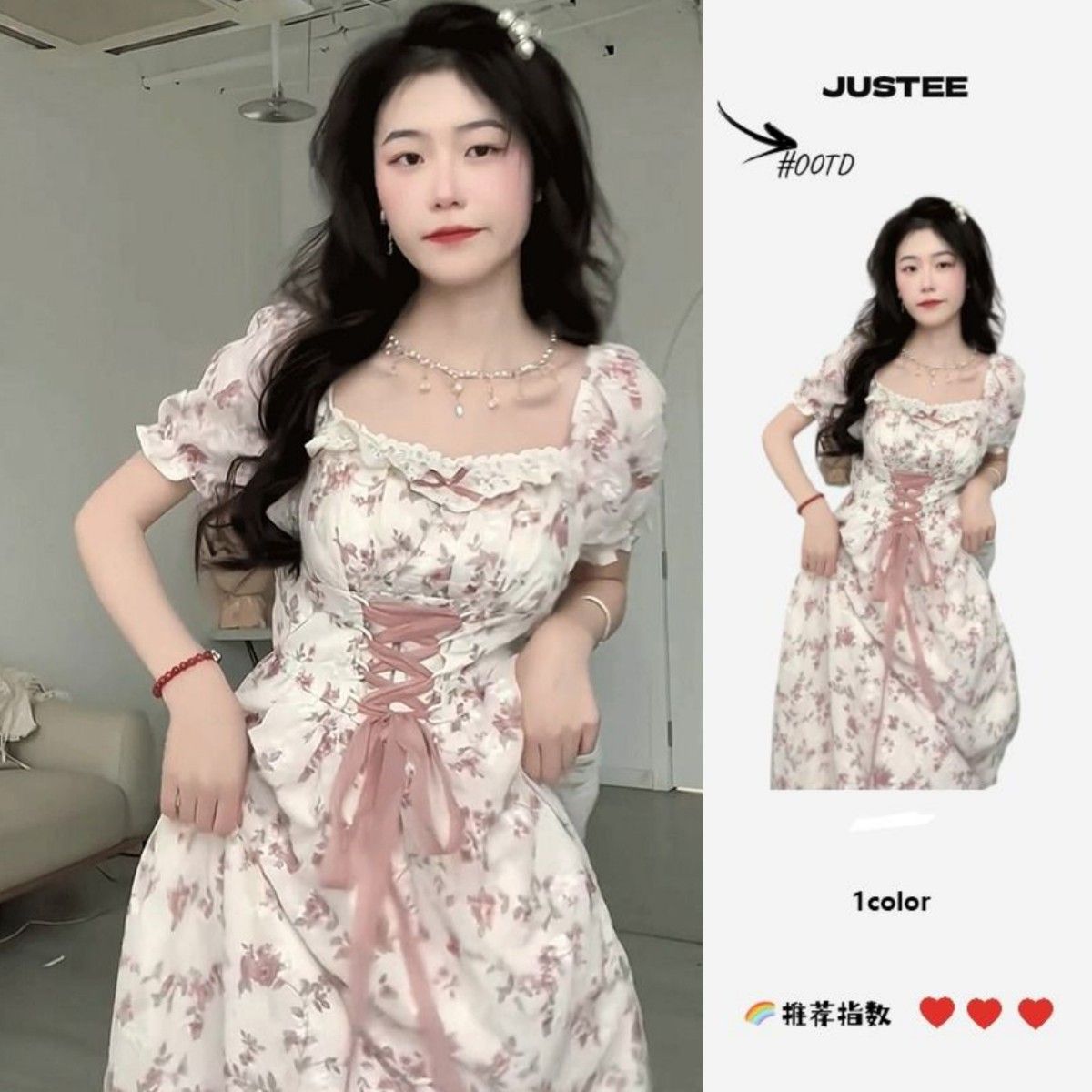 Summer Korean version of the gentle wind floral strap design puff sleeve princess skirt female waist slim temperament all-match skirt