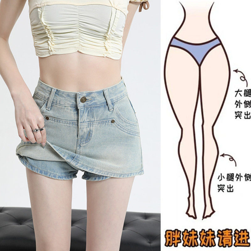 大碼胖mm高腰牛仔短裙女夏季2023新款a字裙辣妹包臀裙褲半身裙潮
