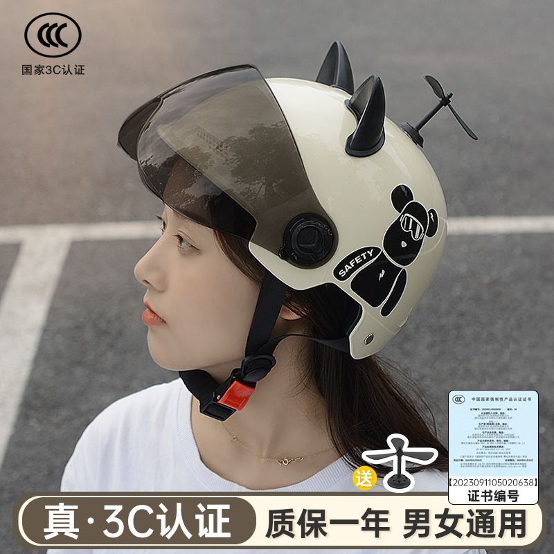 国标3C认证电动车头盔男女夏季防晒新款电瓶摩托车头盔半盔安全帽