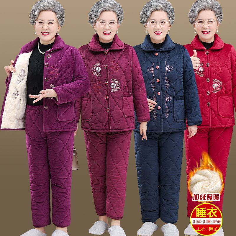 老年人加厚睡衣外穿媽媽家居服珊瑚絨老太太衣服加絨奶奶冬裝套裝