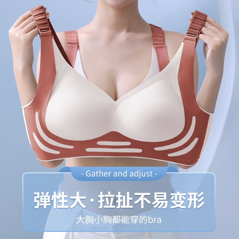 Beauty salon adjustment type lifting queen underwear women's non-trace collection auxiliary milk gathered anti-sagging yoga sports bra