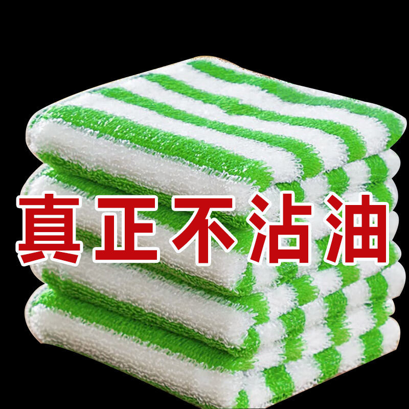 竹纤维洗碗布加厚款海绵厨房抹布家用吸水洗碗布双面两用去油抹布
