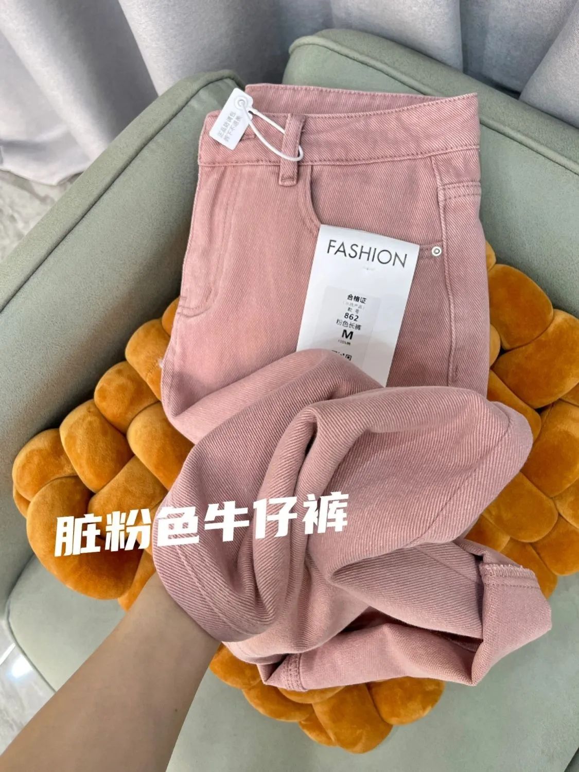 髒粉色牛仔褲女夏季梨型身材顯瘦高腰寬鬆直筒大碼胖MM闊腿拖地褲