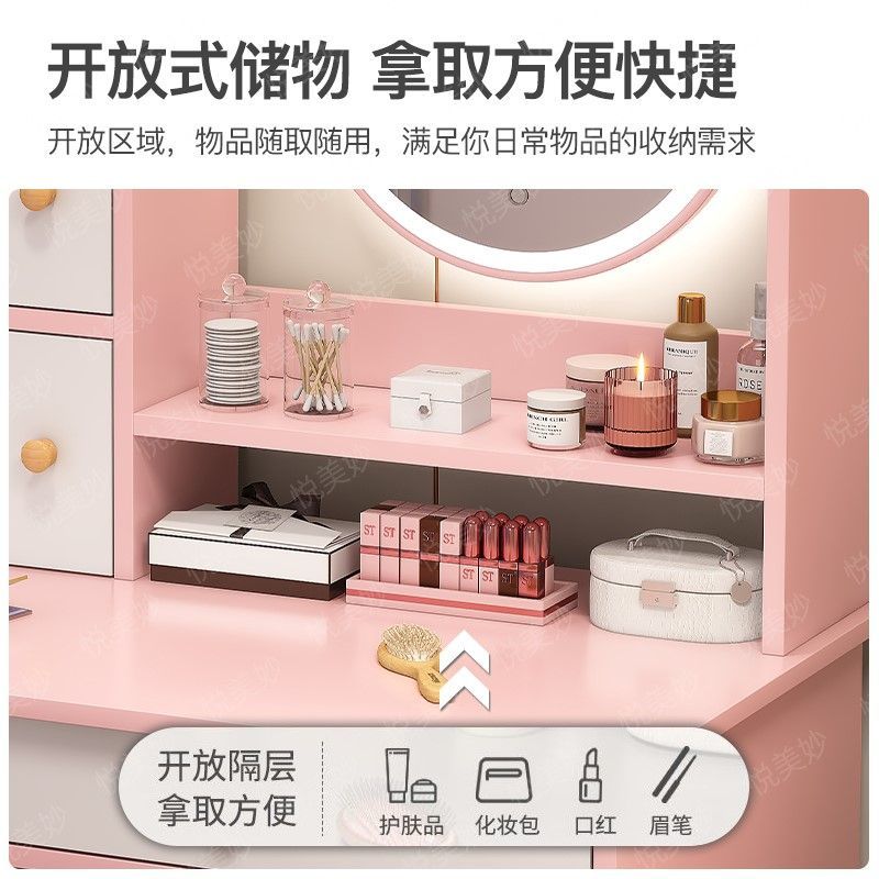 卧室新款梳妆台镜子小户型出租屋网红化妆桌房间家用化妆柜台桌面