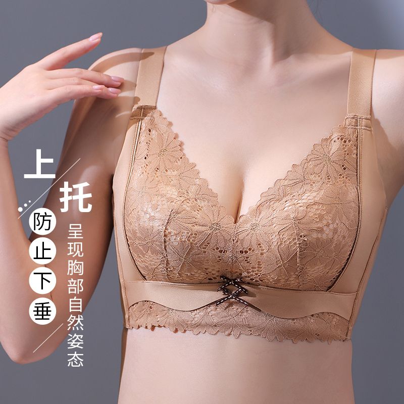 French-style professional adjustable underwear women's small breasts special gather to show large upper support anti-sagging side-closed breast bra