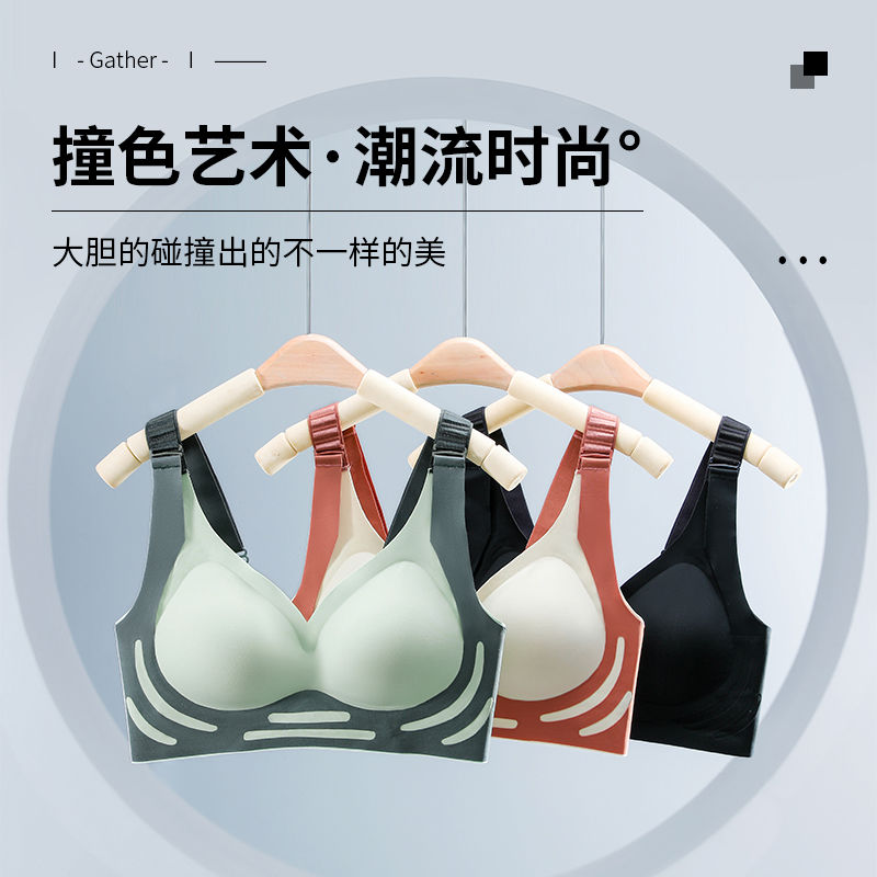 Beauty salon adjustment type lifting queen underwear women's non-trace collection auxiliary milk gathered anti-sagging yoga sports bra