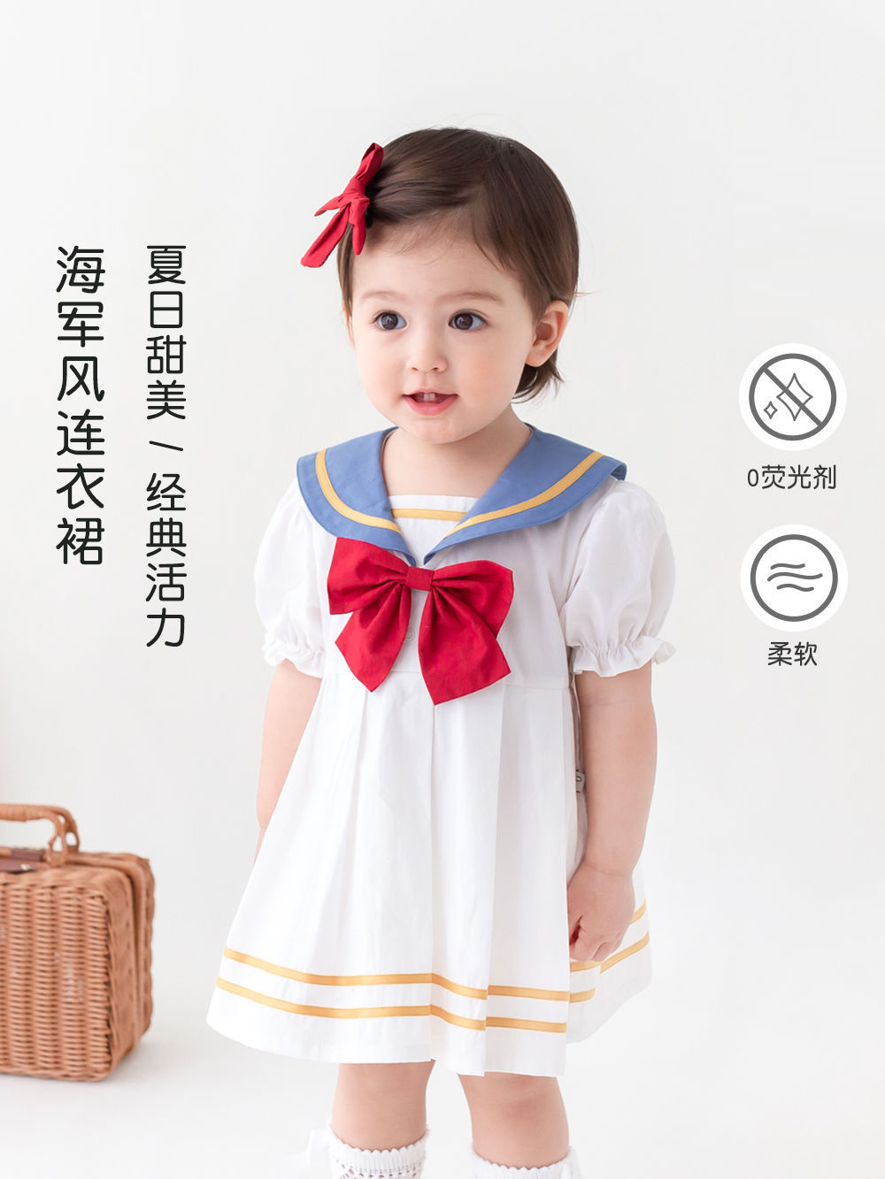 嬰幼兒夏季甜美可愛海軍領連衣裙寶寶蝴蝶結學院風裙子