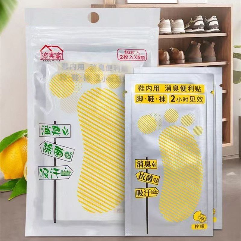 Deodorizing artifact shoes deodorizing foot odor artifact basketball shoes deodorizing and odor sterilizing absorbing foot sweat insoles fragrance