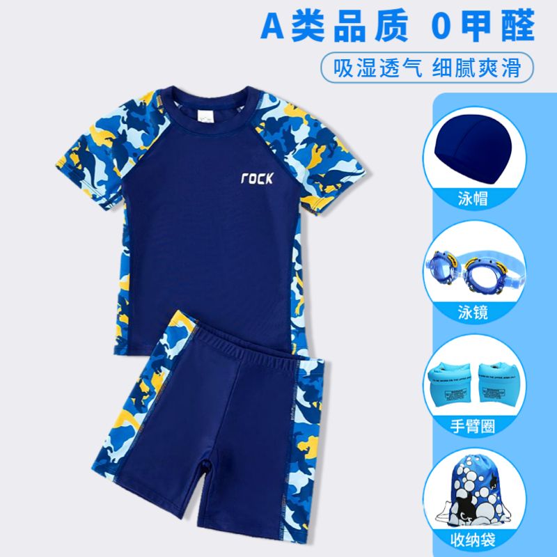 Children's swimsuit boys summer middle and large children split 2023 new quick-drying winter hot spring boy baby swimming