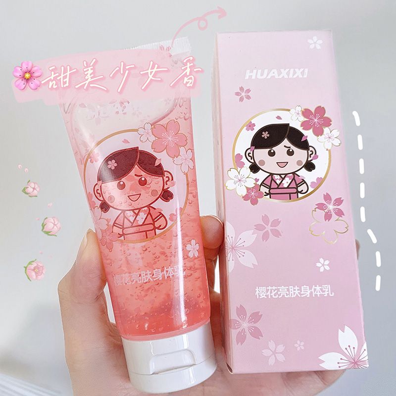 自帶體香~櫻花身體乳持久滋養保濕補水留香體乳防干癢女清爽不黏
