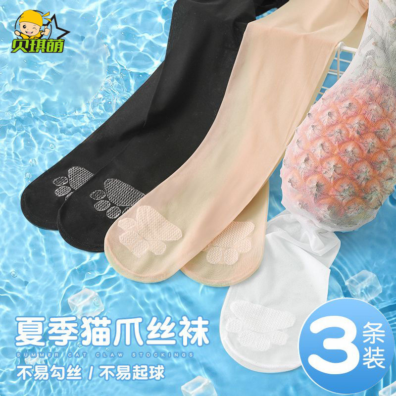 女童絲襪夏季薄款肉色舞蹈超薄寶寶女孩打底褲春秋白色兒童連褲襪