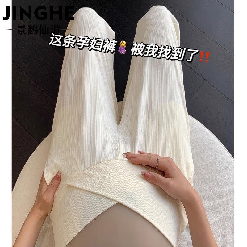 孕婦褲子夏季薄款外穿低腰冰絲闊腿褲寬鬆休閒直筒褲打底褲子夏裝