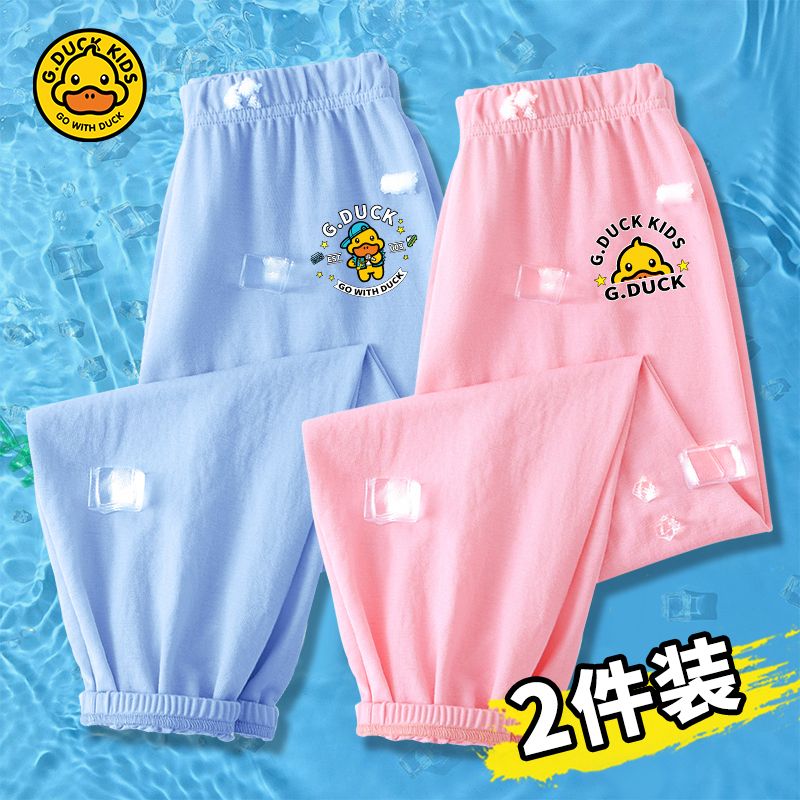 Little Yellow Duck children's summer anti-mosquito pants for boys and girls, versatile cartoon trousers for middle and older children, fashionable sports pants, trendy brand