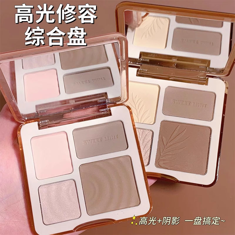 扁平臉救星!高光鼻影修容一體盤啞光陰影眼臉部提亮髮際線粉側影