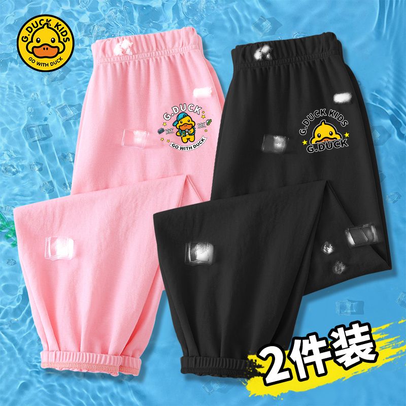 Little Yellow Duck children's summer anti-mosquito pants for boys and girls, versatile cartoon trousers for middle and older children, fashionable sports pants, trendy brand