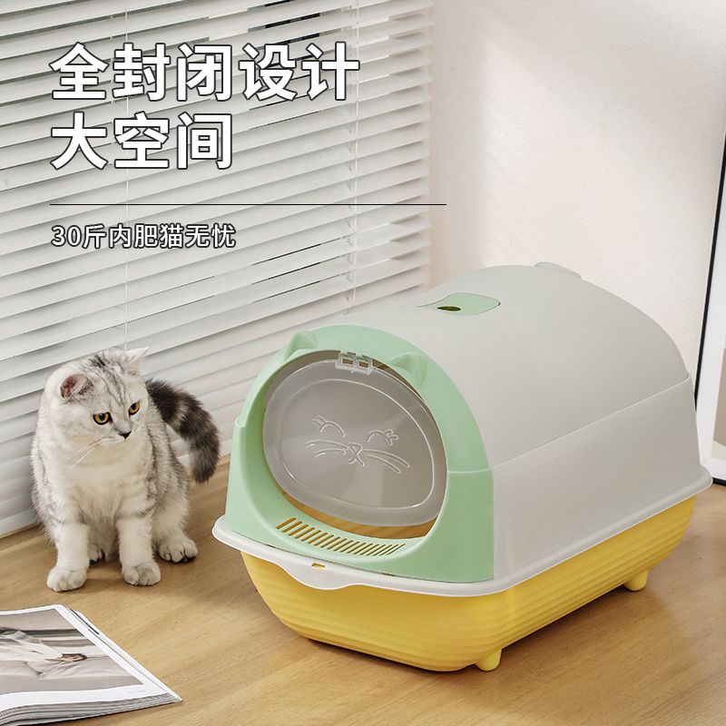 新宠萌全封闭式家用超大号猫砂盆防外溅防外带隔臭除臭猫咪用品