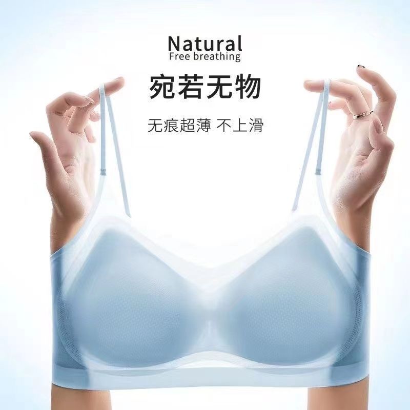 Summer back-beautiful underwear for women, push-up anti-sagging, secondary breasts bra, vest, special seamless bra for small breasts