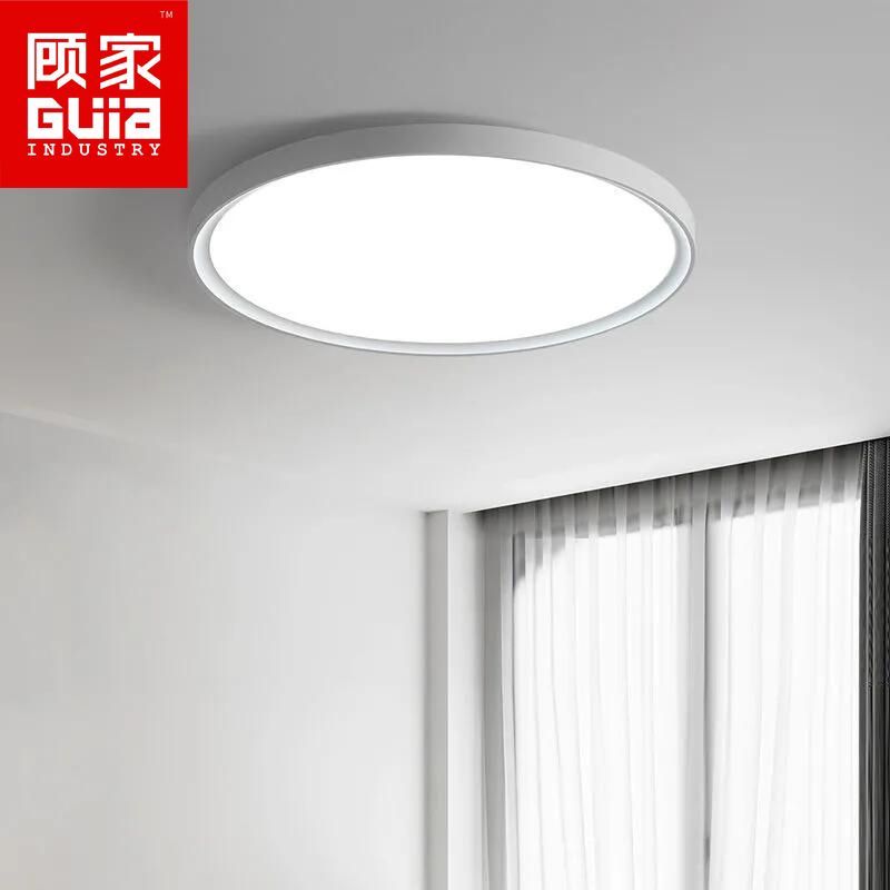 顾家照明 LED三防吸顶灯超薄圆形客厅现代家用阳台卧室卫生间厨房