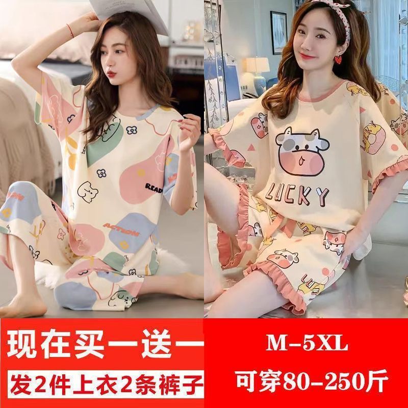 Buy one get one big size pajamas women's summer short-sleeved sweet and cute students can wear loose version home service suit