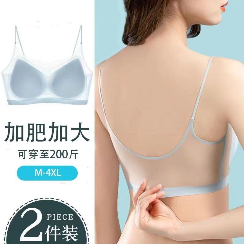 夏透氣女士內衣女冰絲無痕超薄款抹胸背心式細帶美背文胸罩