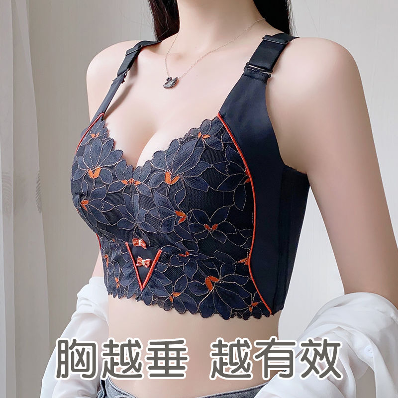 Underwear women's big breasts show small gathered breast lift anti-sagging top support side collection pair breasts no steel ring thin latex bra