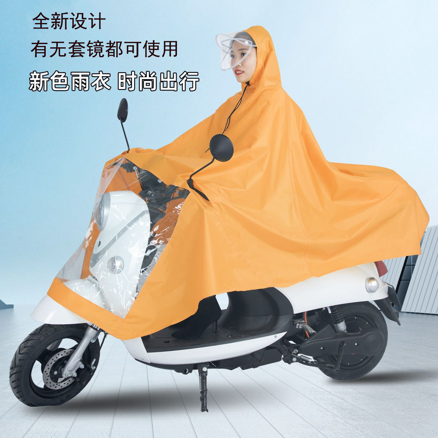 雨披电动车雨衣自行车加大加厚专用防暴雨男女骑行户外新款电瓶车